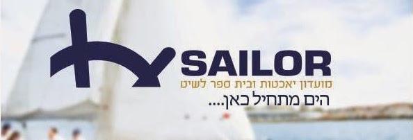 Sailor Yacht Club & Sailing School